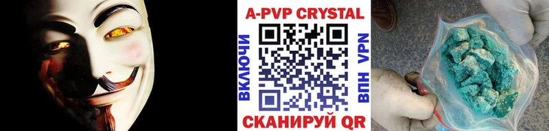 А ПВП Соль  mega ONION  Истра 