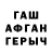 Героин герыч CAS 6NF