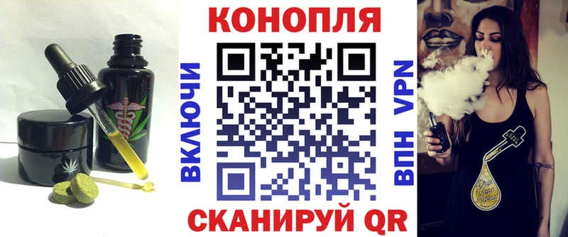 Печенье с ТГК марихуана Истра