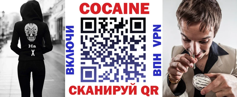 хочу   Истра  COCAIN 98% 