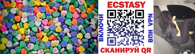 ссылка на мегу зеркало  цена наркотик  Истра  ЭКСТАЗИ таблы 