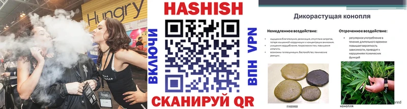 ГАШ гашик  Истра 