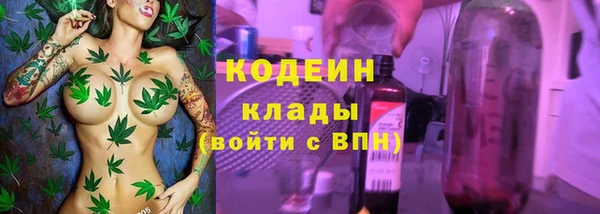 герыч Верея