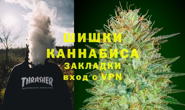 марихуана Верхнеуральск