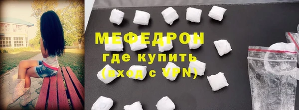 герыч Верея