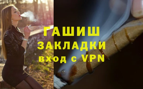 герыч Верея