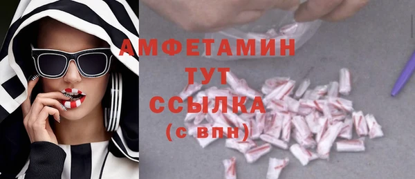 герыч Верея