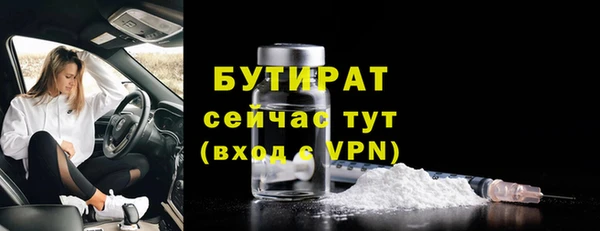 герыч Верея