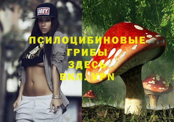 марихуана Верхнеуральск