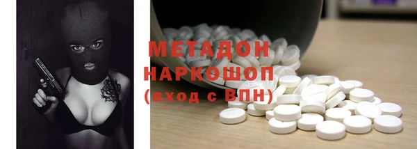 jwh Верхний Тагил