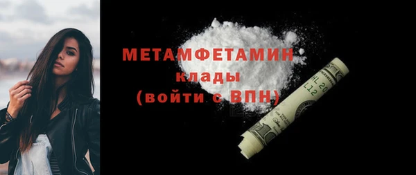 герыч Верея