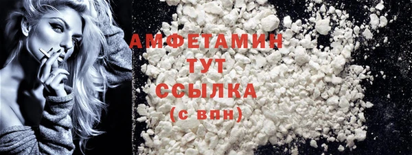 герыч Верея