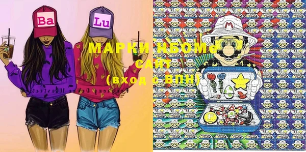 молекула духа Бронницы