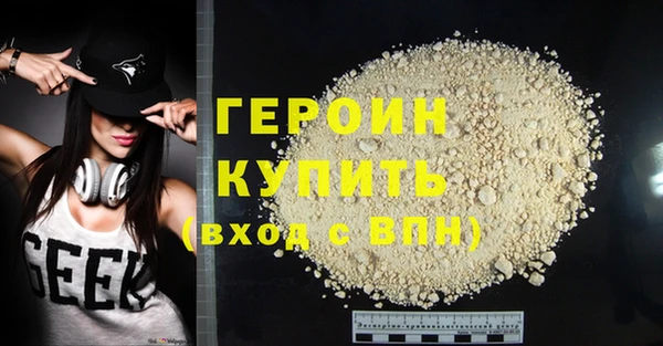 герыч Верея