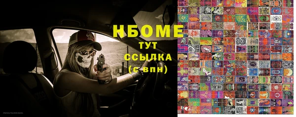 мдма Богородск
