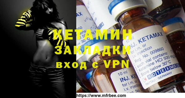 прущая мука Пестово