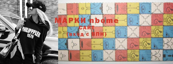 герыч Верея