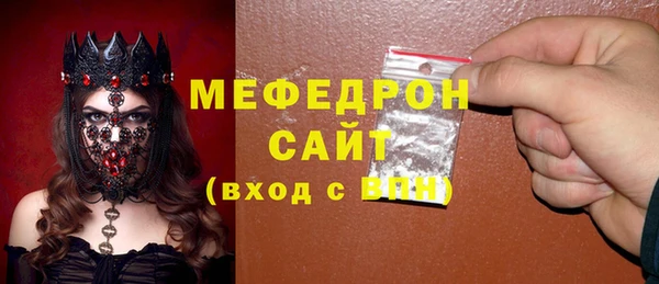 герыч Верея