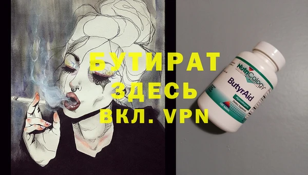 марихуана Верхнеуральск