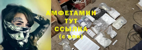 марихуана Верхнеуральск