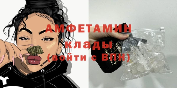 герыч Верея