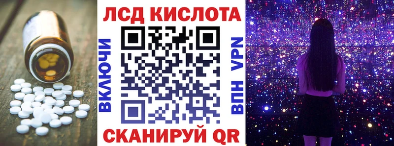 магазин  наркотиков  Истра  ЛСД экстази ecstasy 
