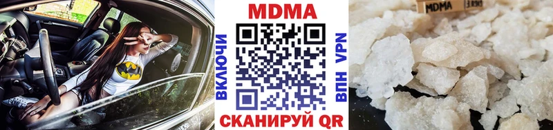 MDMA VHQ  Истра 
