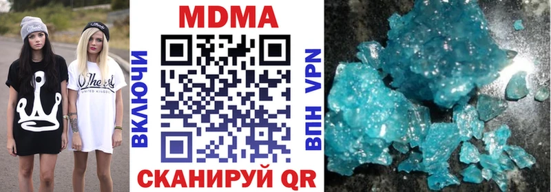 МДМА молли Истра