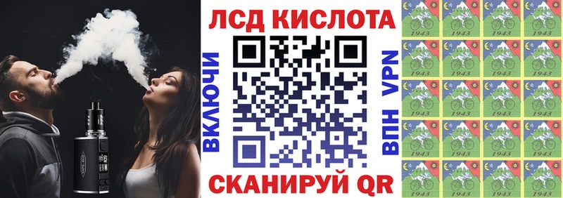 Марки 25I-NBOMe 1,8мг  Истра 
