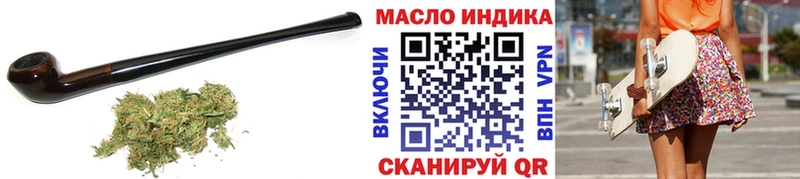 Дистиллят ТГК концентрат  Истра 